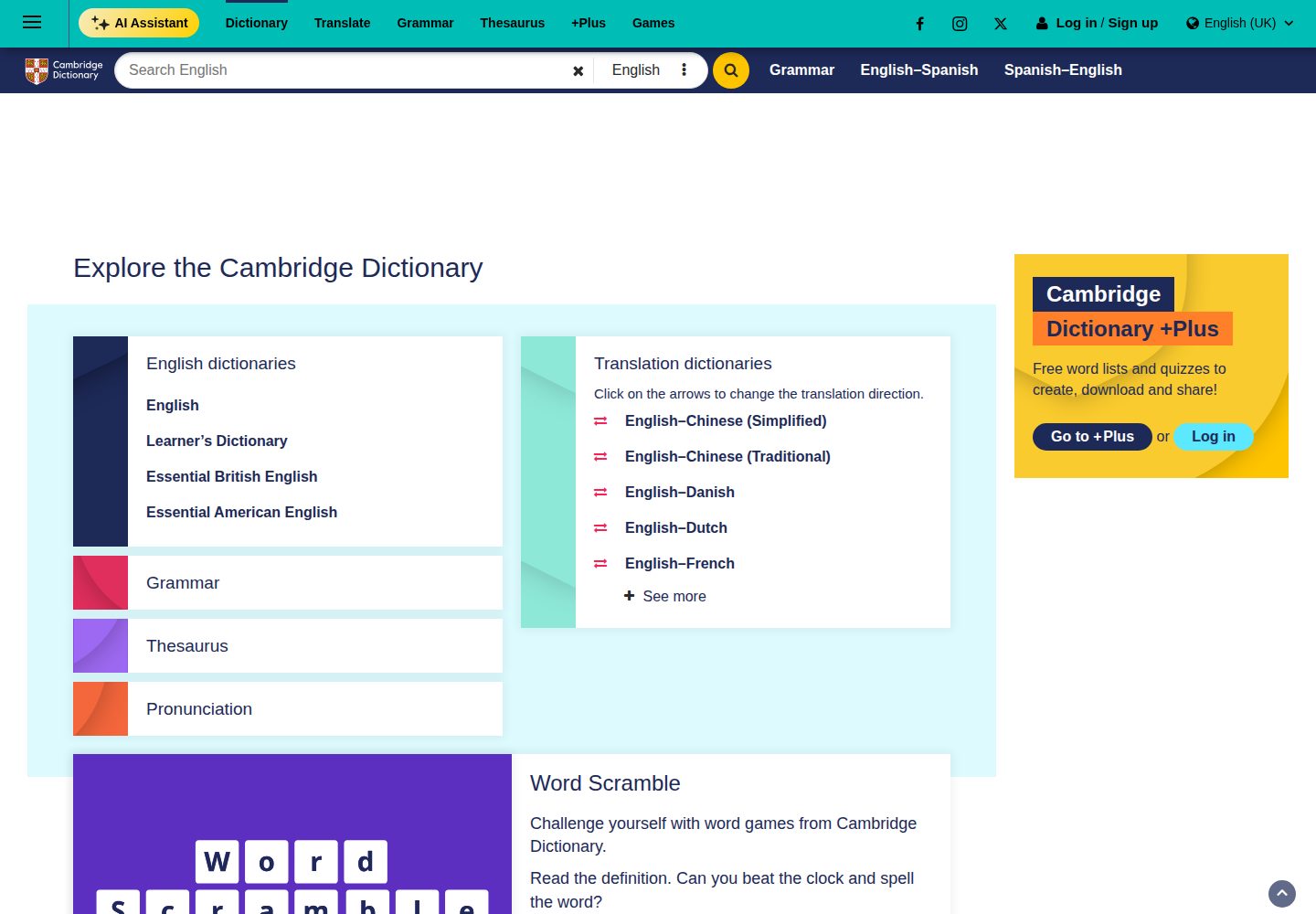 Cambridge Dictionary website screenshot