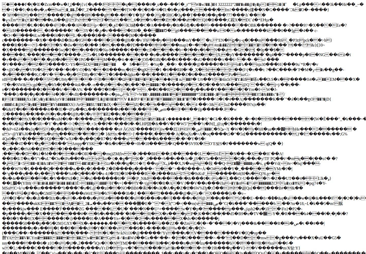 Quote Investigator website screenshot
